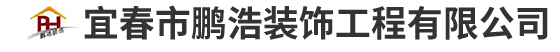 大汉振动筛设备专用logo标志
